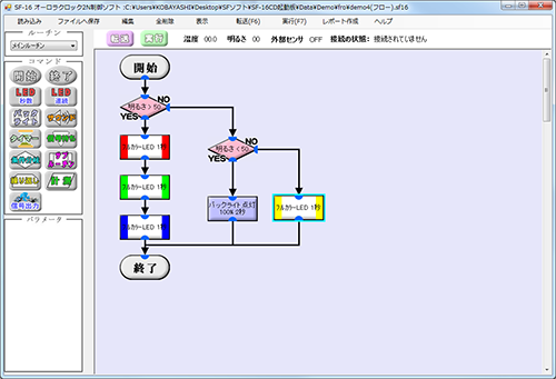 久富電機産業株式会社