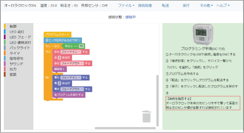 久富電機産業株式会社